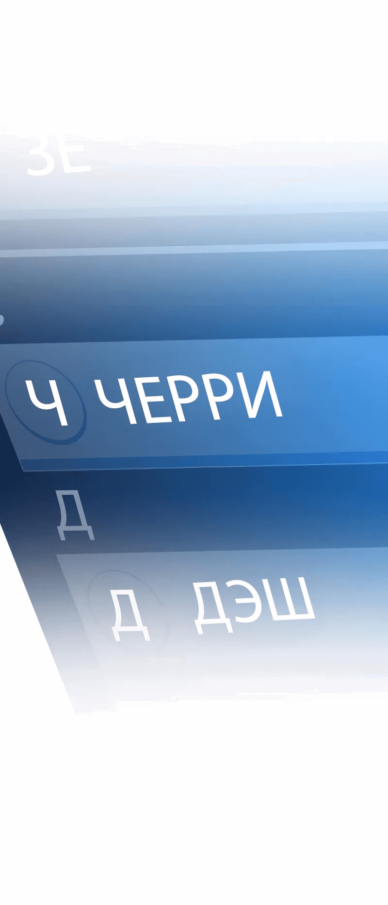 Манга Приземлённые - Глава 205 Страница 50