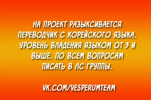 Манга Страстное влечение - Глава 7 Страница 11