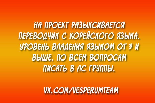 Манга Страстное влечение - Глава 9 Страница 10