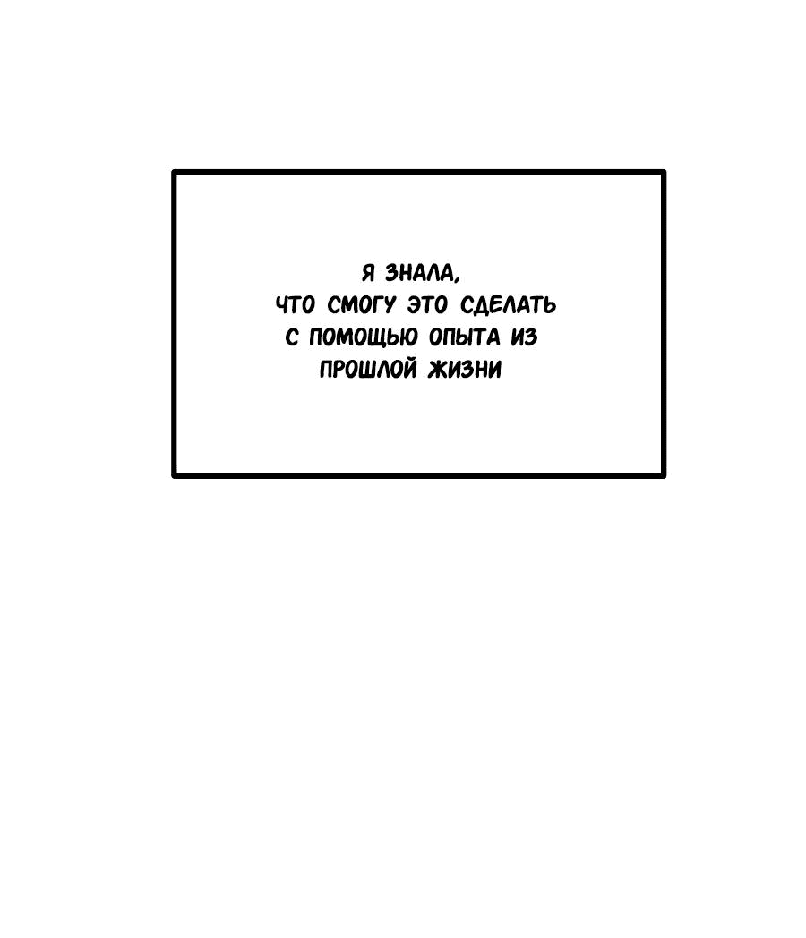 Манга Должно быть, это была любовь в одну строчку - Глава 62 Страница 51