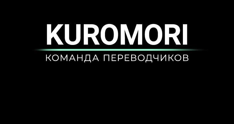 Манга Легенда о Северном клинке - Глава 165 Страница 66