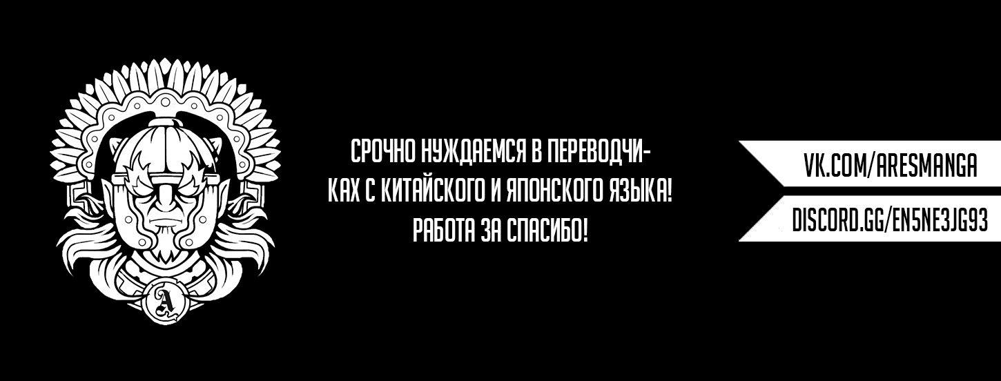 Манга Реинкарнация бывшей тиранши-императрицы! - Глава 2 Страница 1