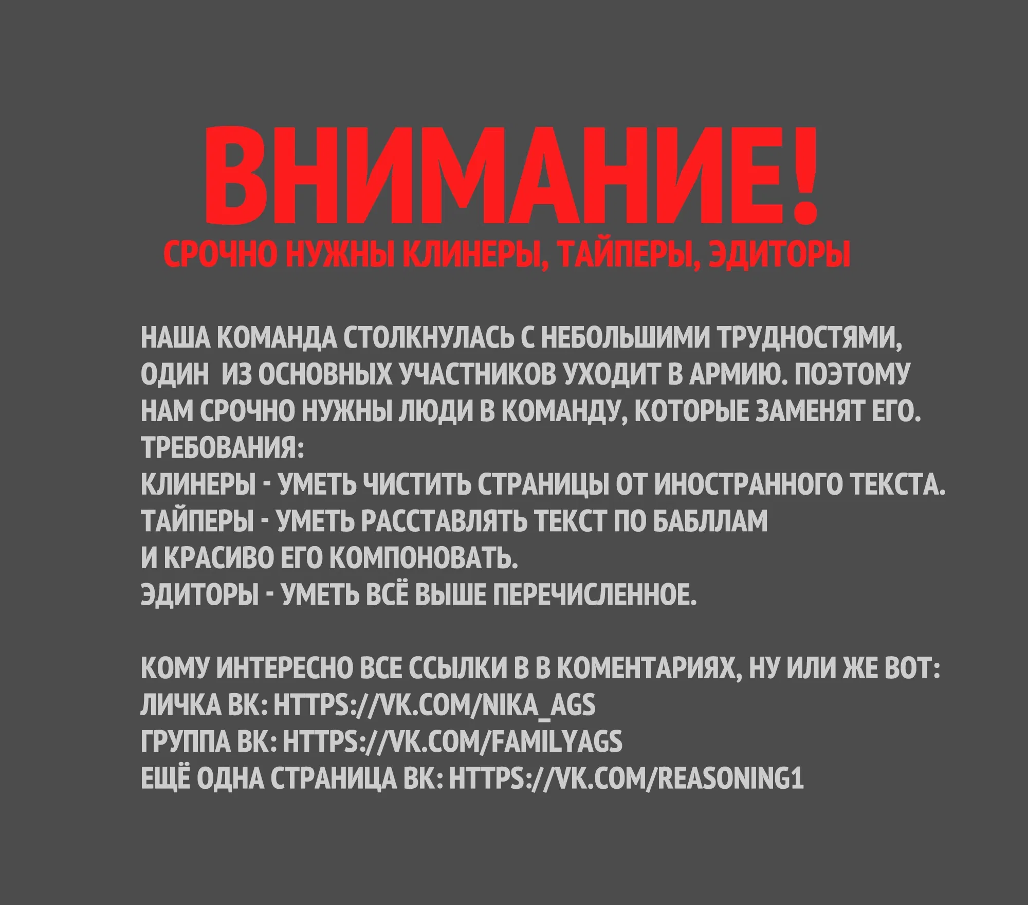 Манга Дисней Искаженная Страна Чудес ~Эпизод Хартслабюль~ - Глава 12 Страница 21