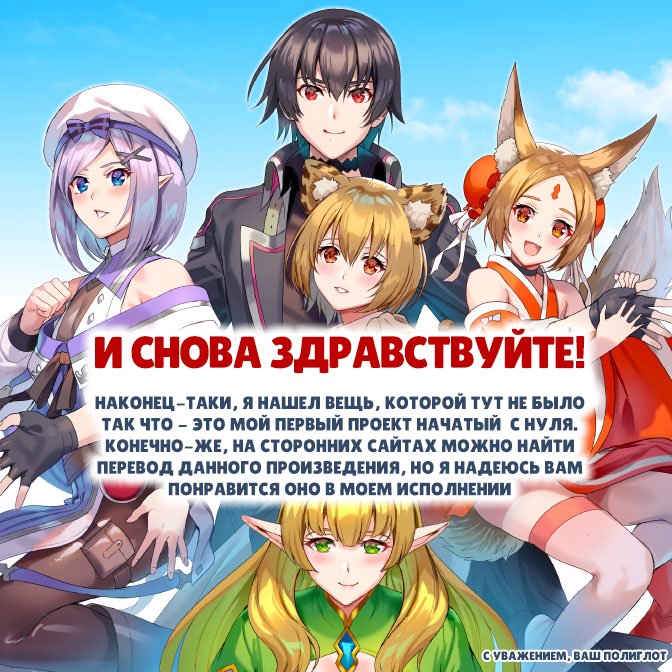 Манга Сильнейший король демонов из другого мира, перевоплотившись, стал авантюристом - Глава 1.1 Страница 1