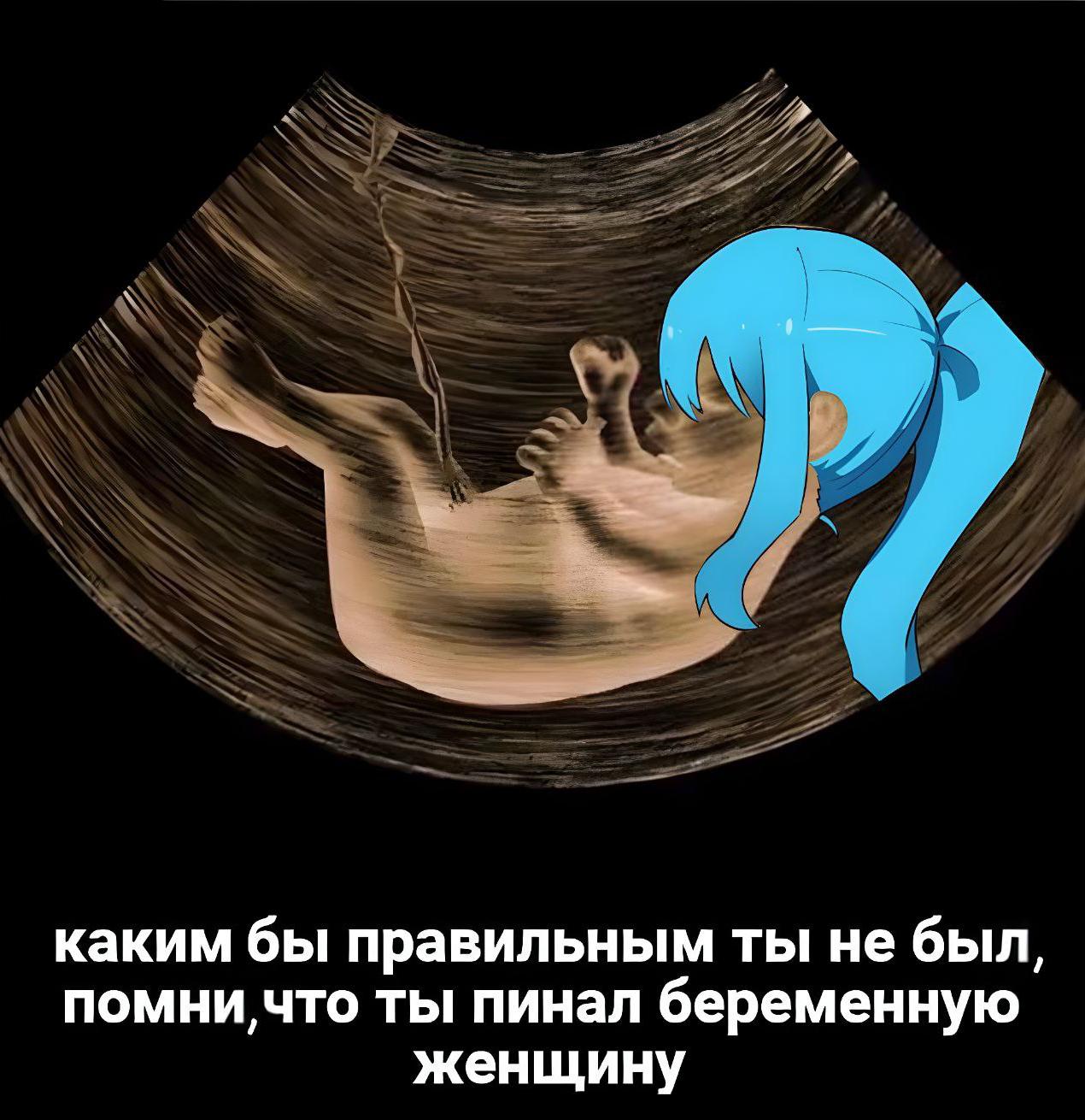 Манга Святая дева раскрыла карты - Глава 297 Страница 46