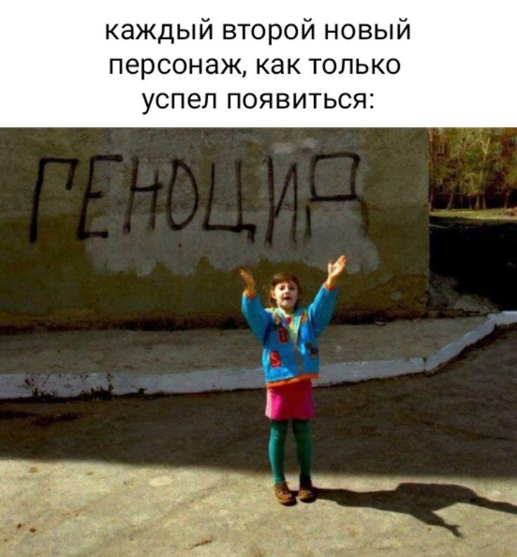Манга Святая дева раскрыла карты - Глава 319 Страница 45