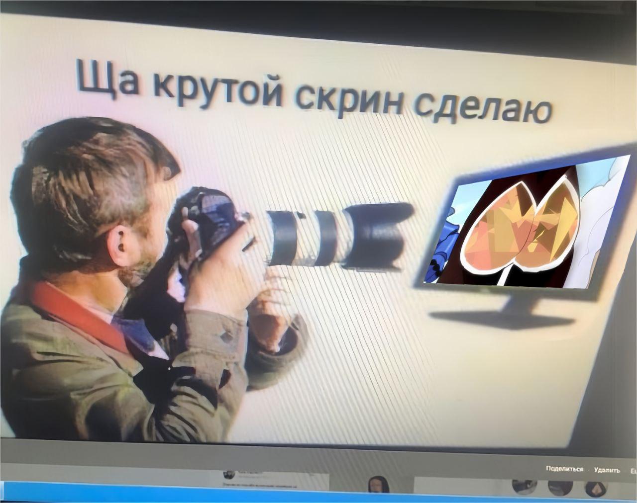 Манга Святая дева раскрыла карты - Глава 309 Страница 48