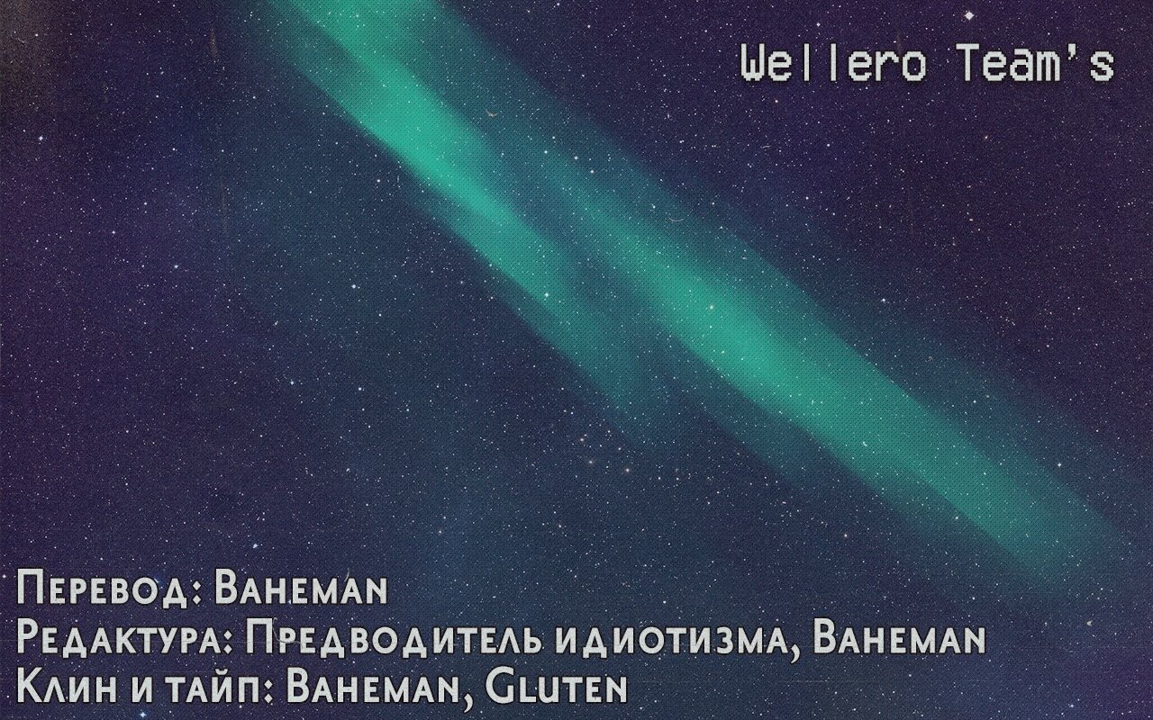 Манга Тогда и началась битва (Яндере против Яндере) - Глава 13 Страница 19