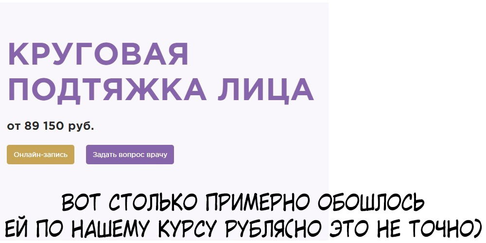 Манга Тогда и началась битва (Яндере против Яндере) - Глава 7 Страница 14