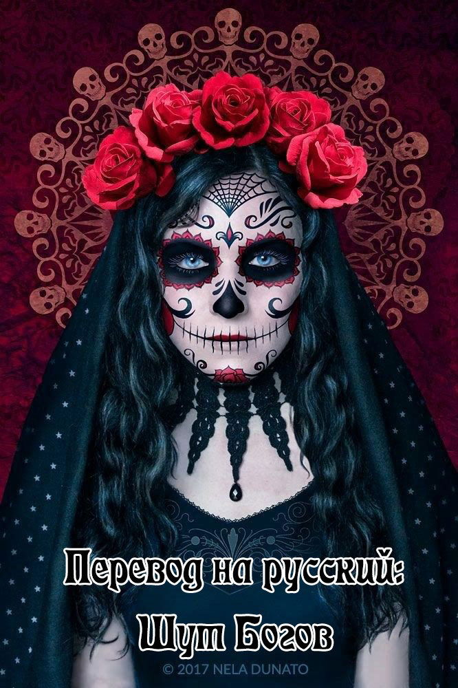 Манга Неуловимый самурай - Глава 11 Страница 20