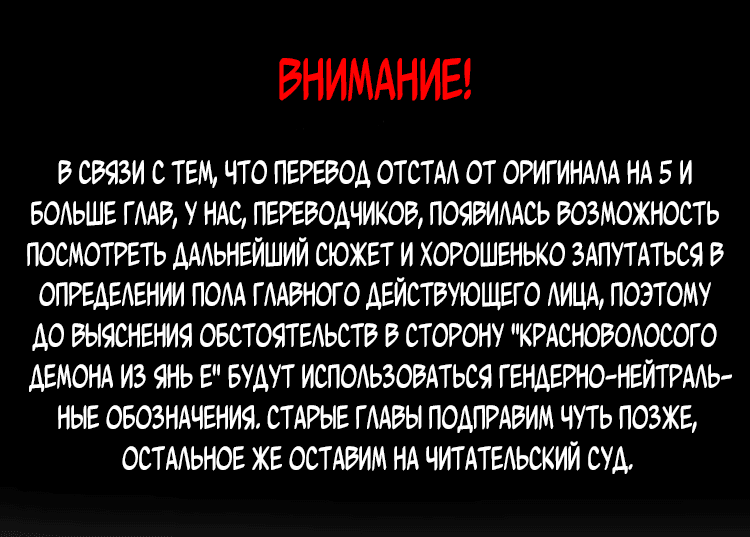 Манга Эта звезда - Глава 8 Страница 1