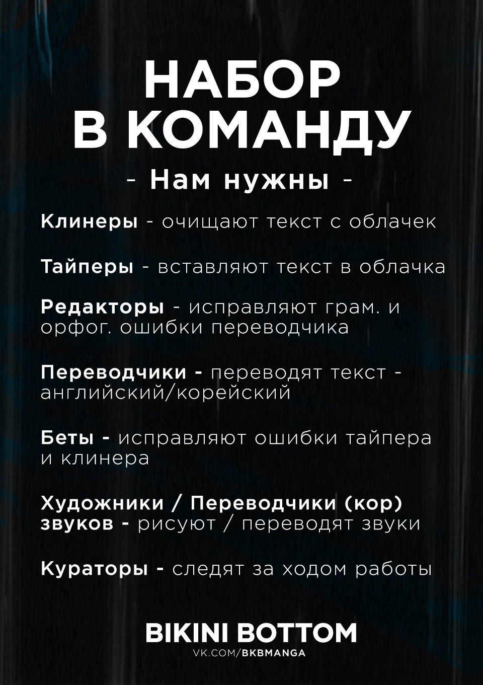 Манга Как переманить мужа на свою сторону - Глава 17 Страница 1