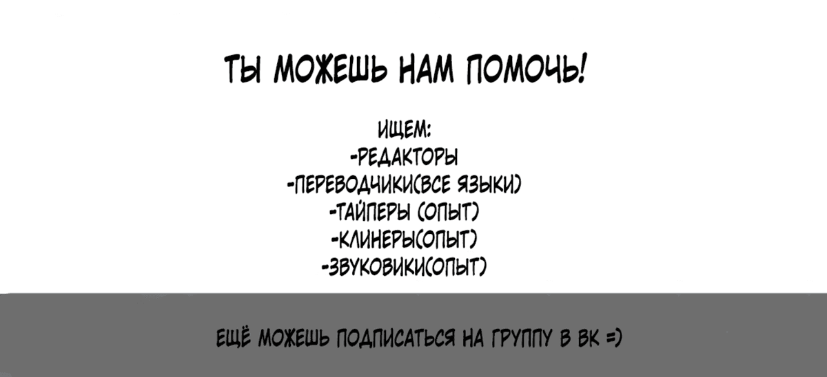 Манга Тёмного лорда так сложно соблазнить - Глава 5 Страница 2