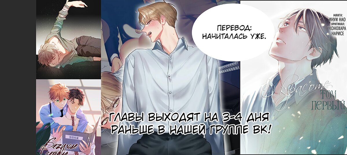 Манга Тёмного лорда так сложно соблазнить - Глава 5 Страница 10