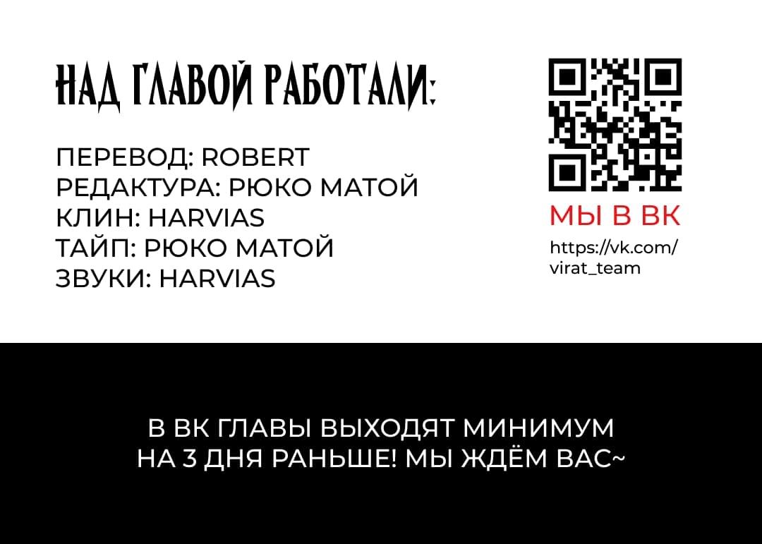 Манга Тёмного лорда так сложно соблазнить - Глава 2 Страница 9