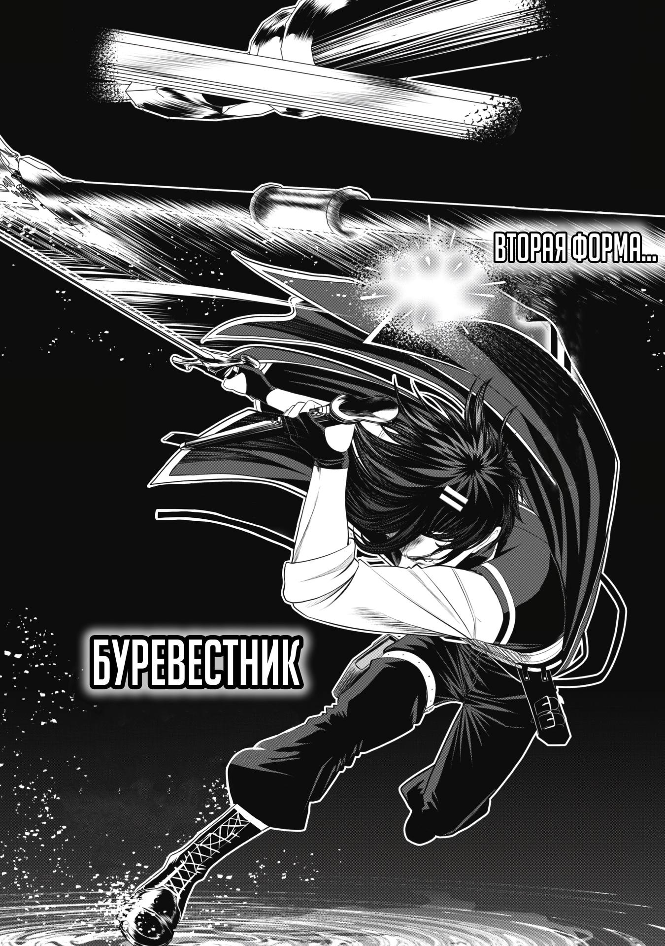 Манга Самый сильный мечник, сражающийся в самом слабом рыцарском ордене. ~Просто нужно загнать всех орков на край мира? Да легко!~ - Глава 3.3 Страница 3