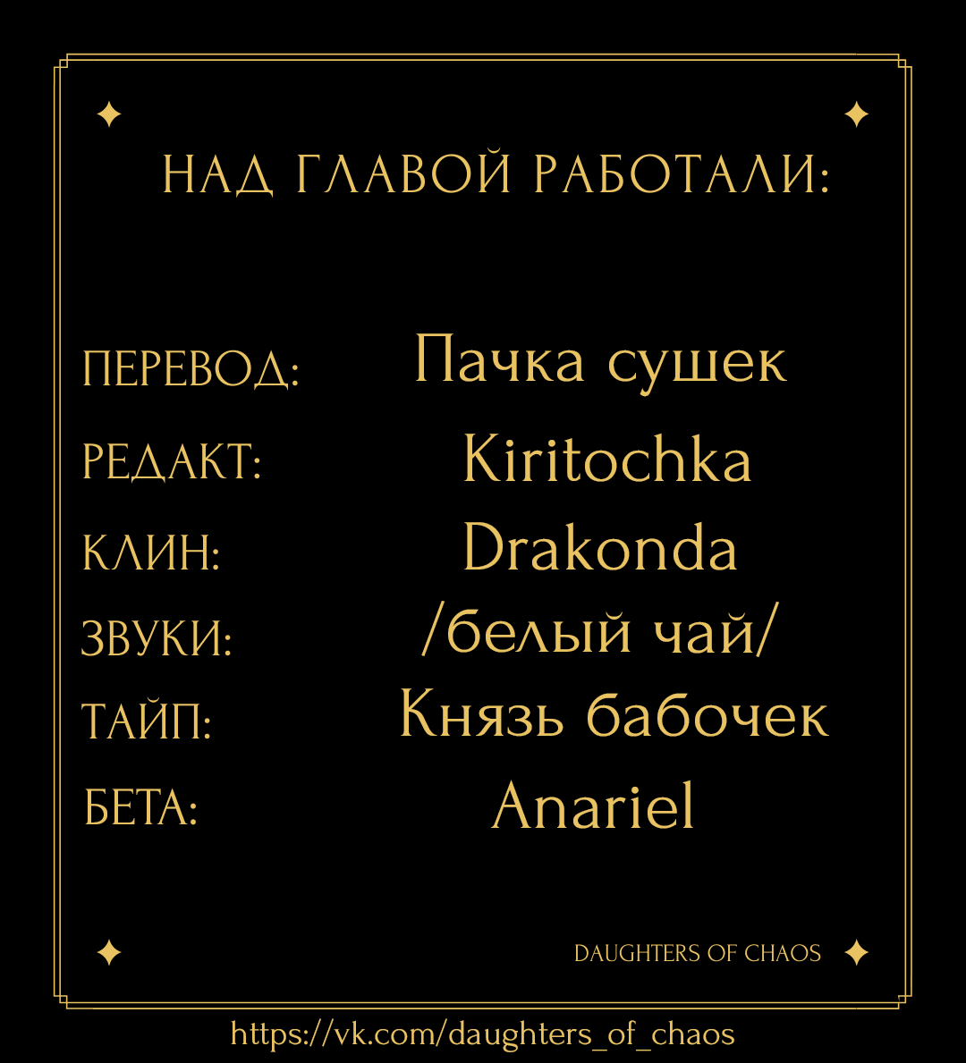 Манга Роэлин шагает в будущее - Глава 2 Страница 13