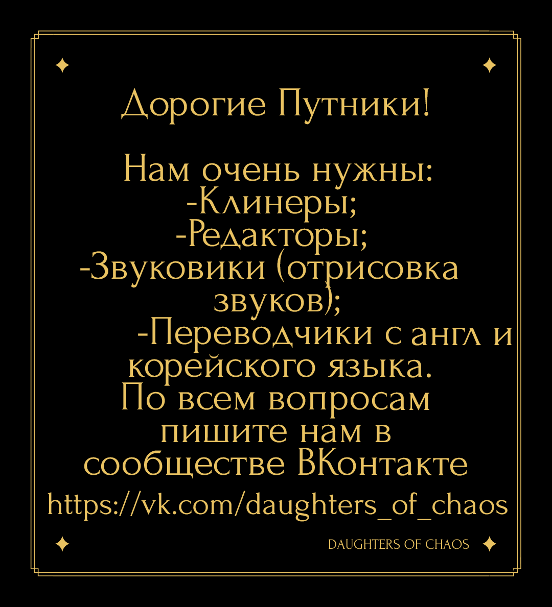 Манга Роэлин шагает в будущее - Глава 1 Страница 12