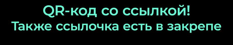 Манга Богиня ревности - Глава 141 Страница 30