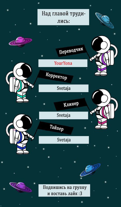 Манга Дорогая первая любовь - Глава 22 Страница 12