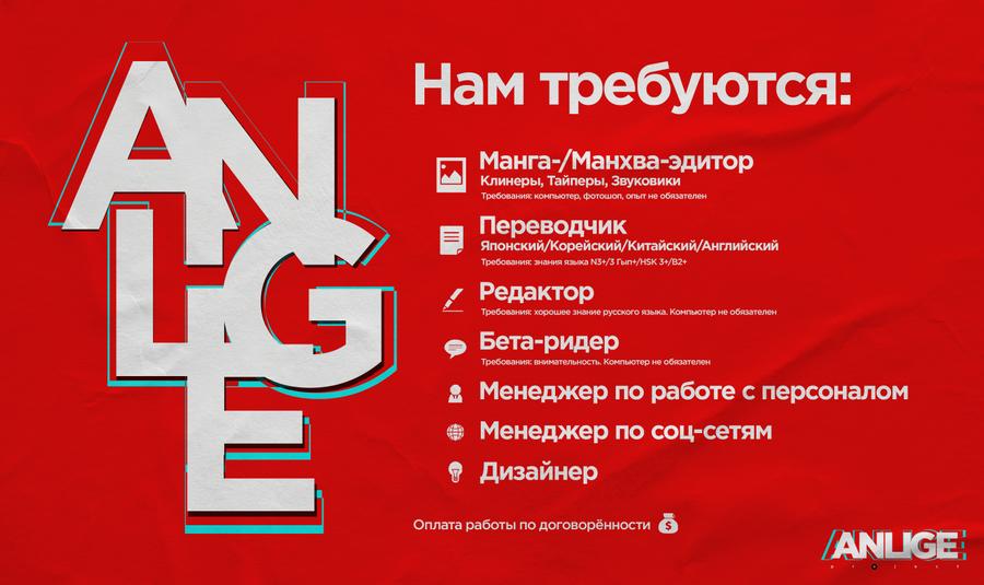 Манга Принцесса-рыцарь – невеста варвара - Глава 23.1 Страница 19
