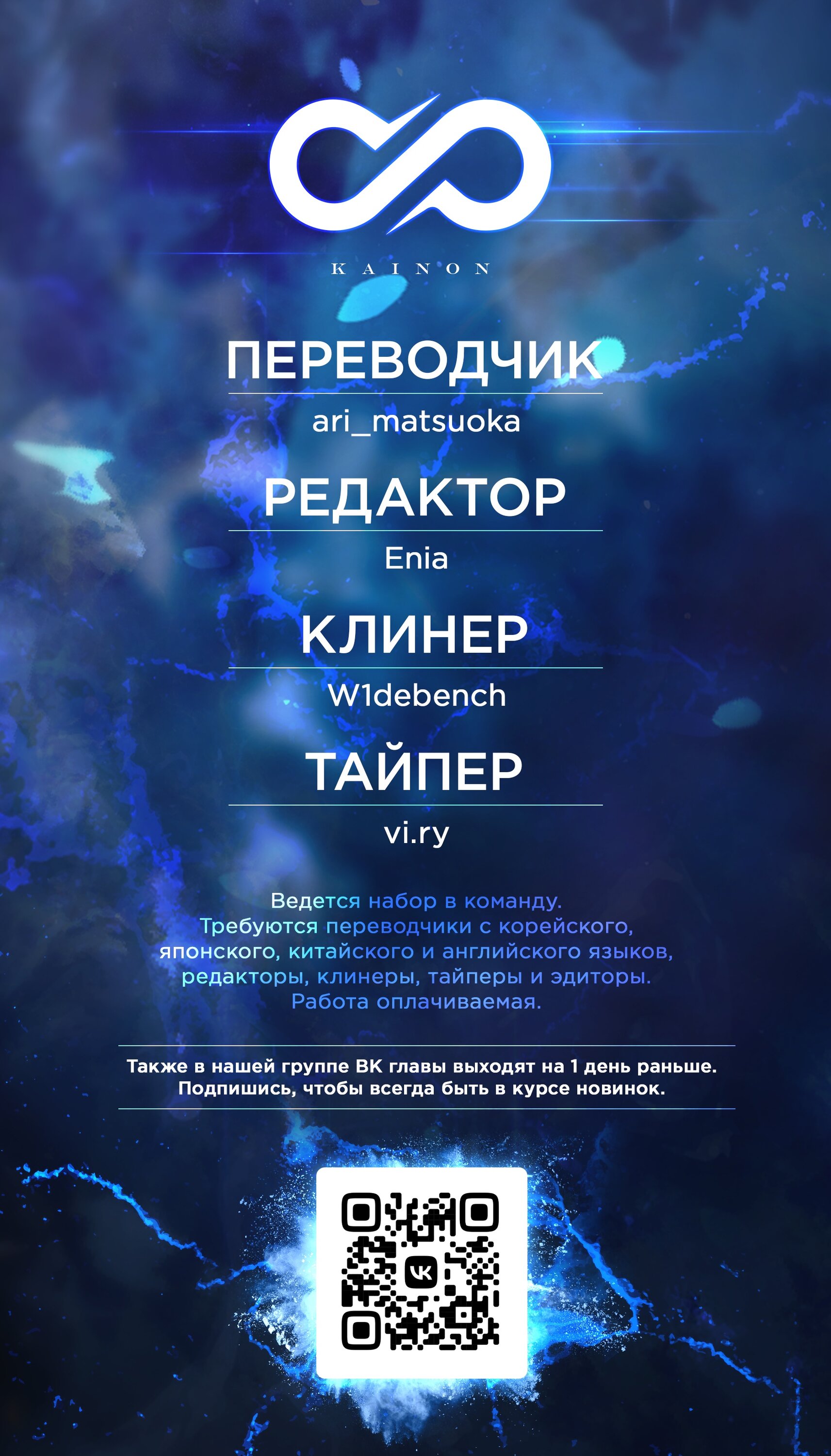 Манга Принцесса-рыцарь – невеста варвара - Глава 25.1 Страница 18