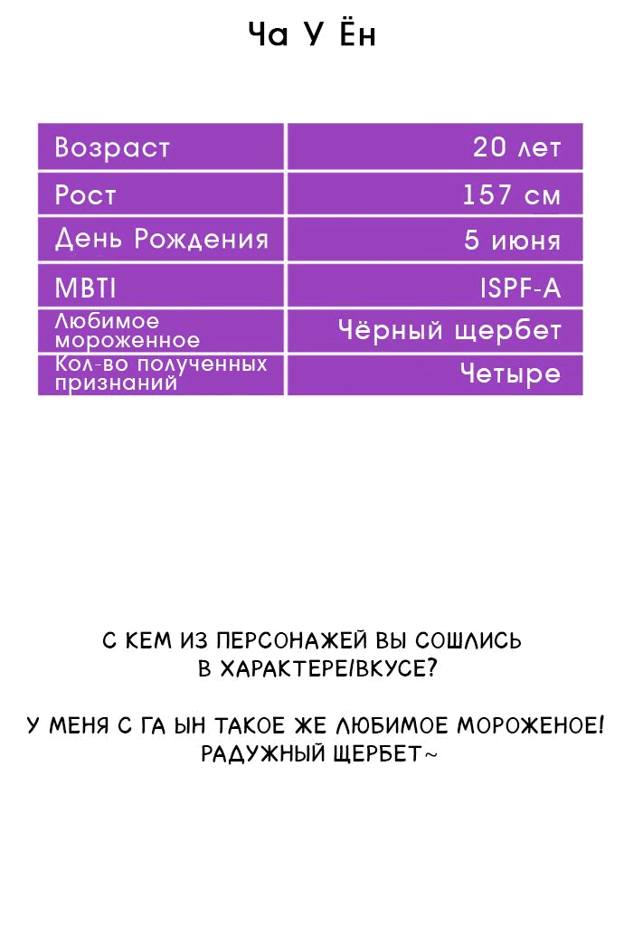 Манга Друг младшего брата - Глава 47.5 Страница 9