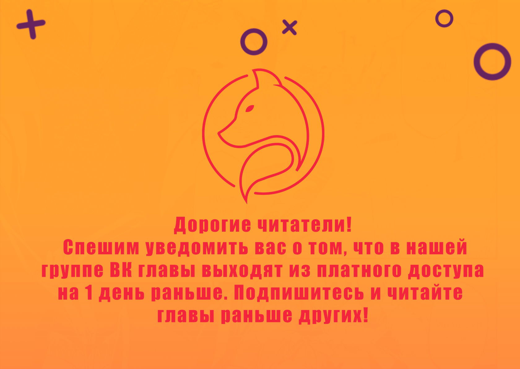 Манга Архимайра - королевство в другом мире, самый слабый король и непобедимая армия - Глава 5.1 Страница 1