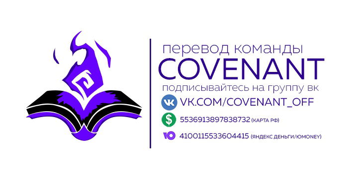Манга Эволюция сильнейшего мага - Глава 17 Страница 12
