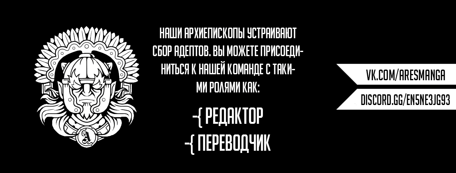 Манга Злодейка внезапно заявила о своём «комплексе брата» - Глава 2.3 Страница 1