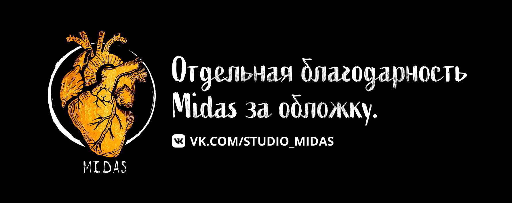 Манга Реинкарнация Сильнейшего Воина - Глава 22 Страница 8