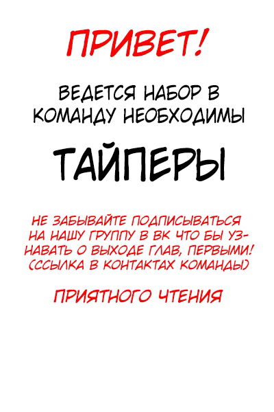 Манга Меня призвали быть монстром первого уровня, но мне все еще нужно заниматься китайской медициной - Глава 3 Страница 8