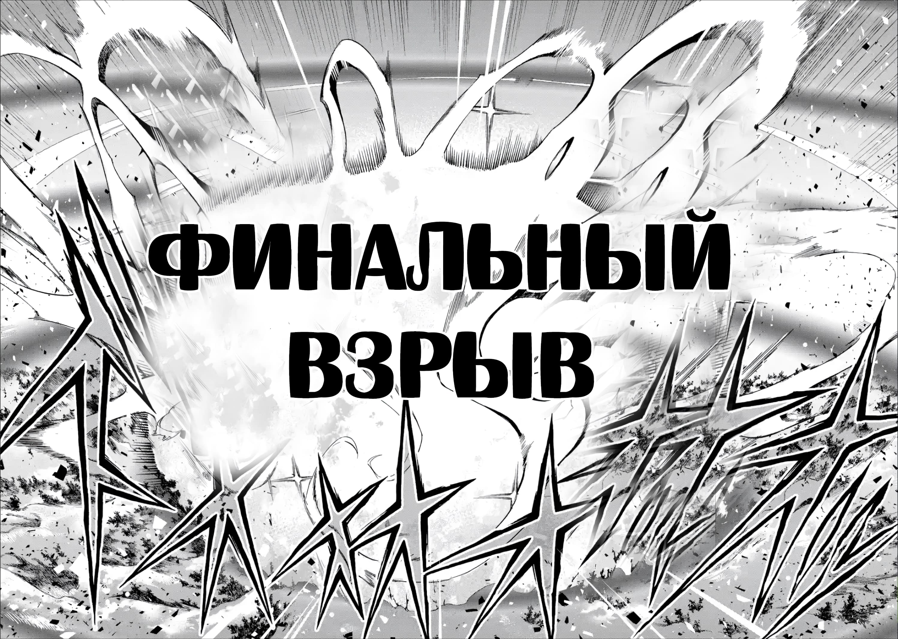 Манга Меня уволили из партии героев, потому что им не нужны мои навыки обучения, поэтому я укрепил свой [феод], который получил взамен своих пенсионных денег - Глава 9 Страница 20