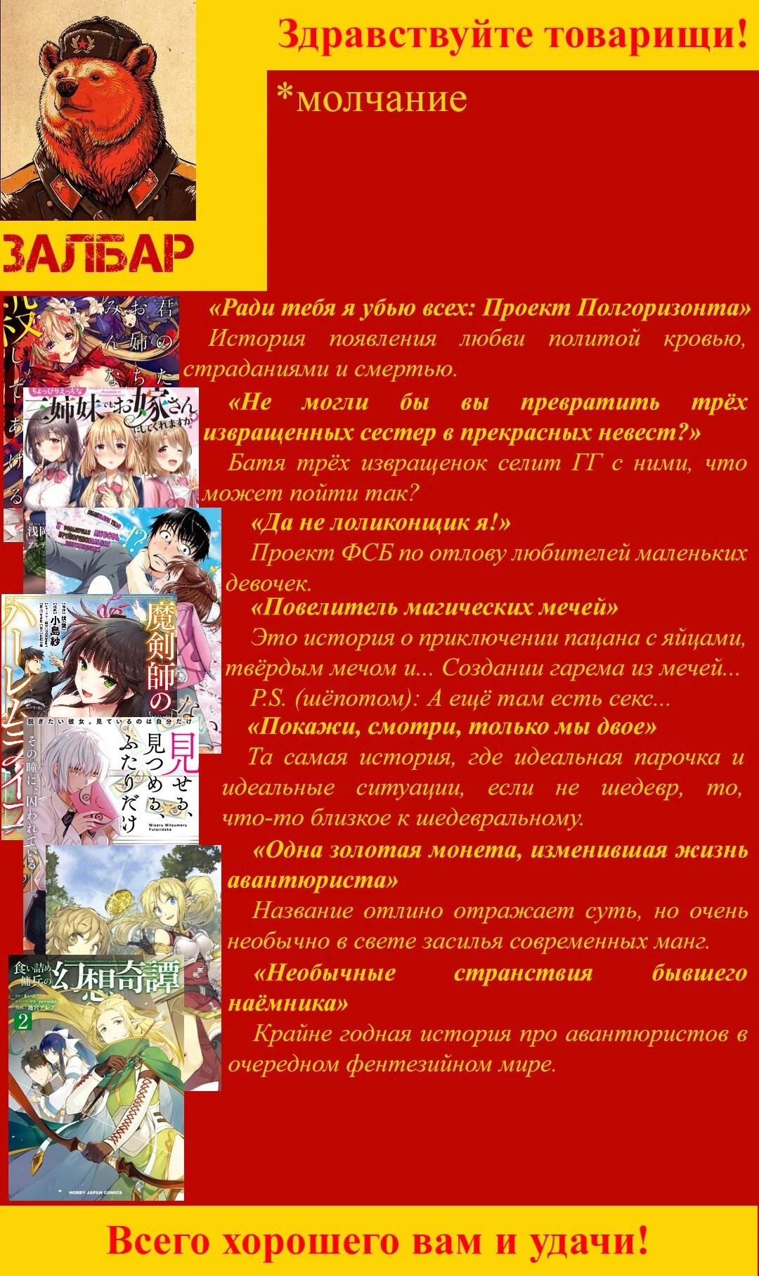 Манга Я темный рыцарь, но стремлюсь быть самым сильным святым рыцарем - Глава 6 Страница 38