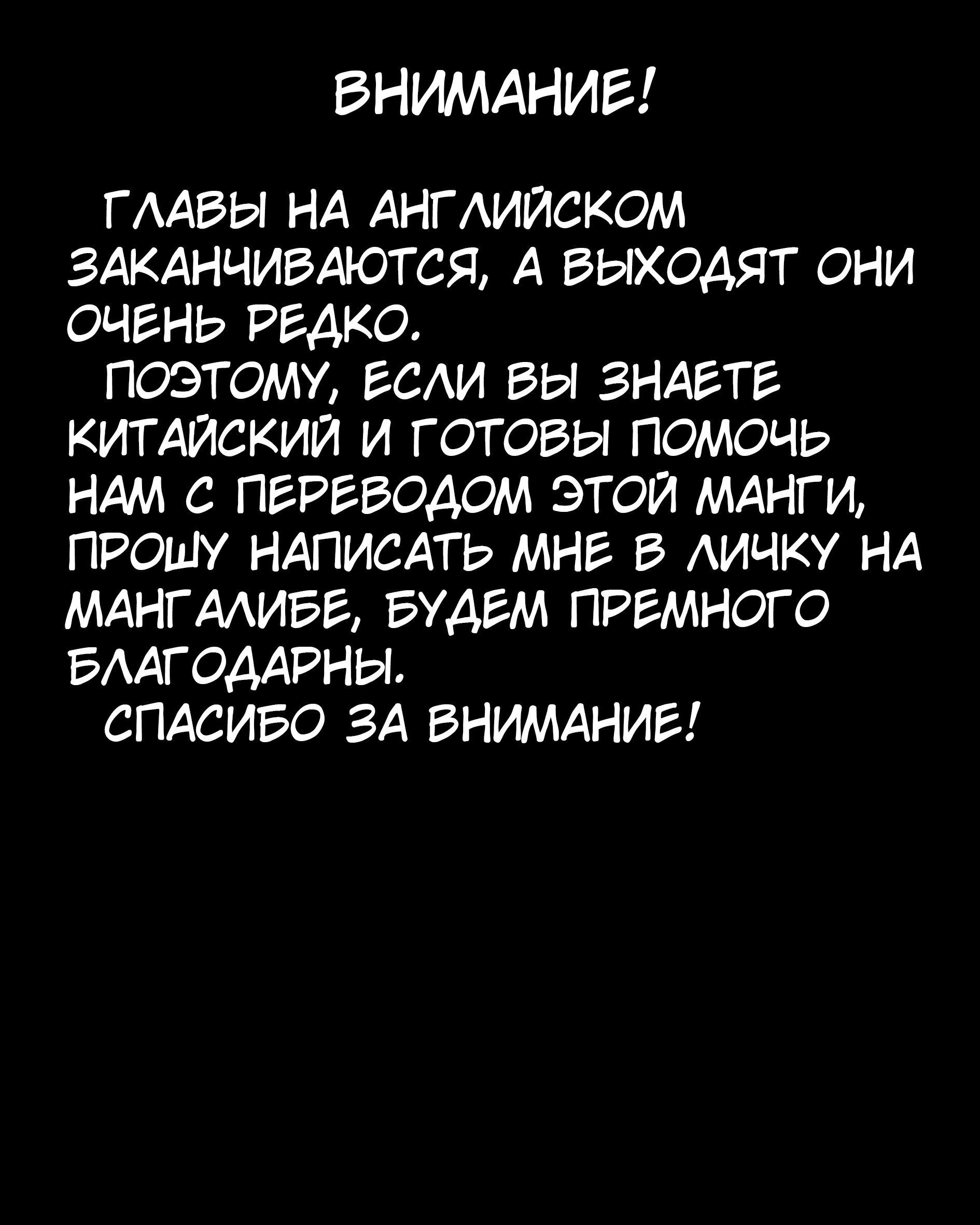 Манга Девушка с синдромом Аспергера - Глава 68 Страница 21