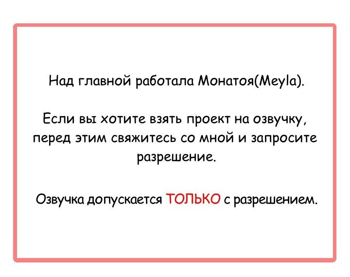 Манга Роковая жена: президент хочет повторно жениться - Глава 6 Страница 6