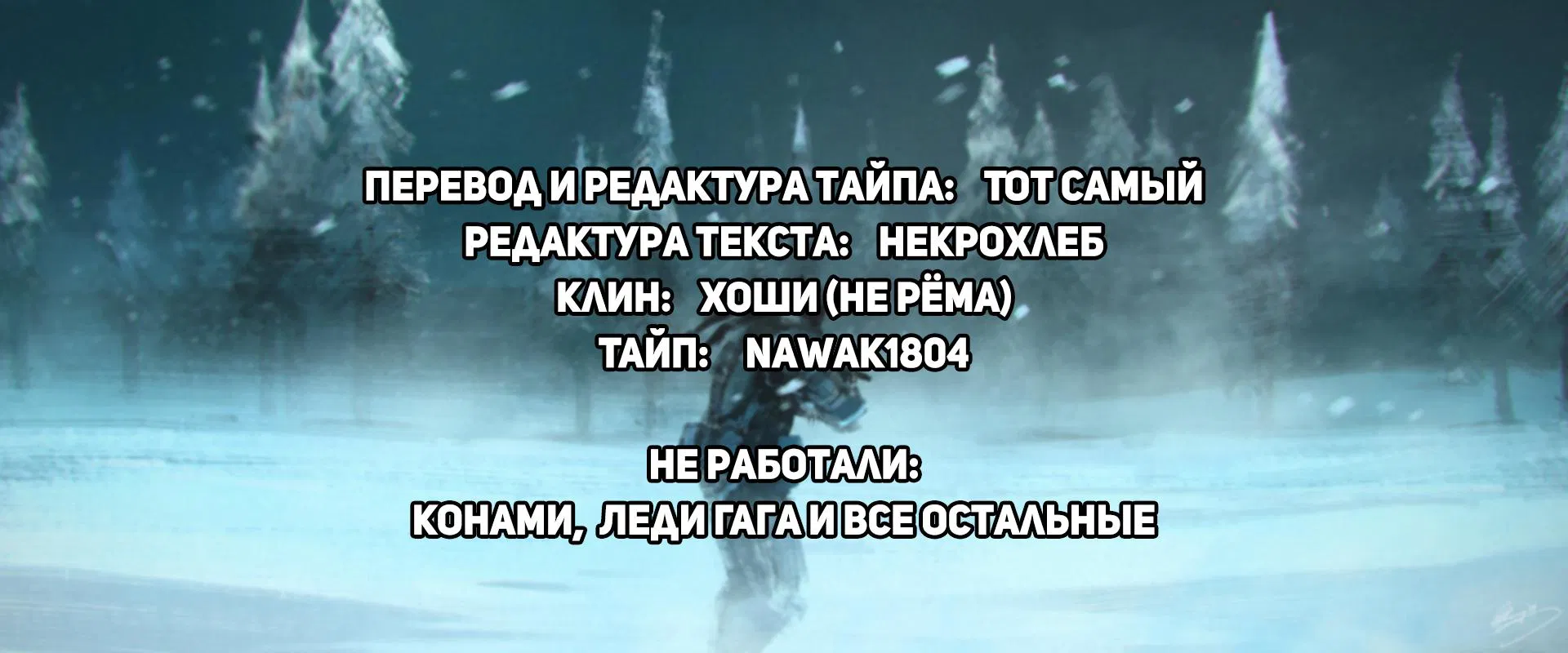 Манга Супер Данганронпа 2: Прощай Школа Отчаяния - Глава 5 Страница 32