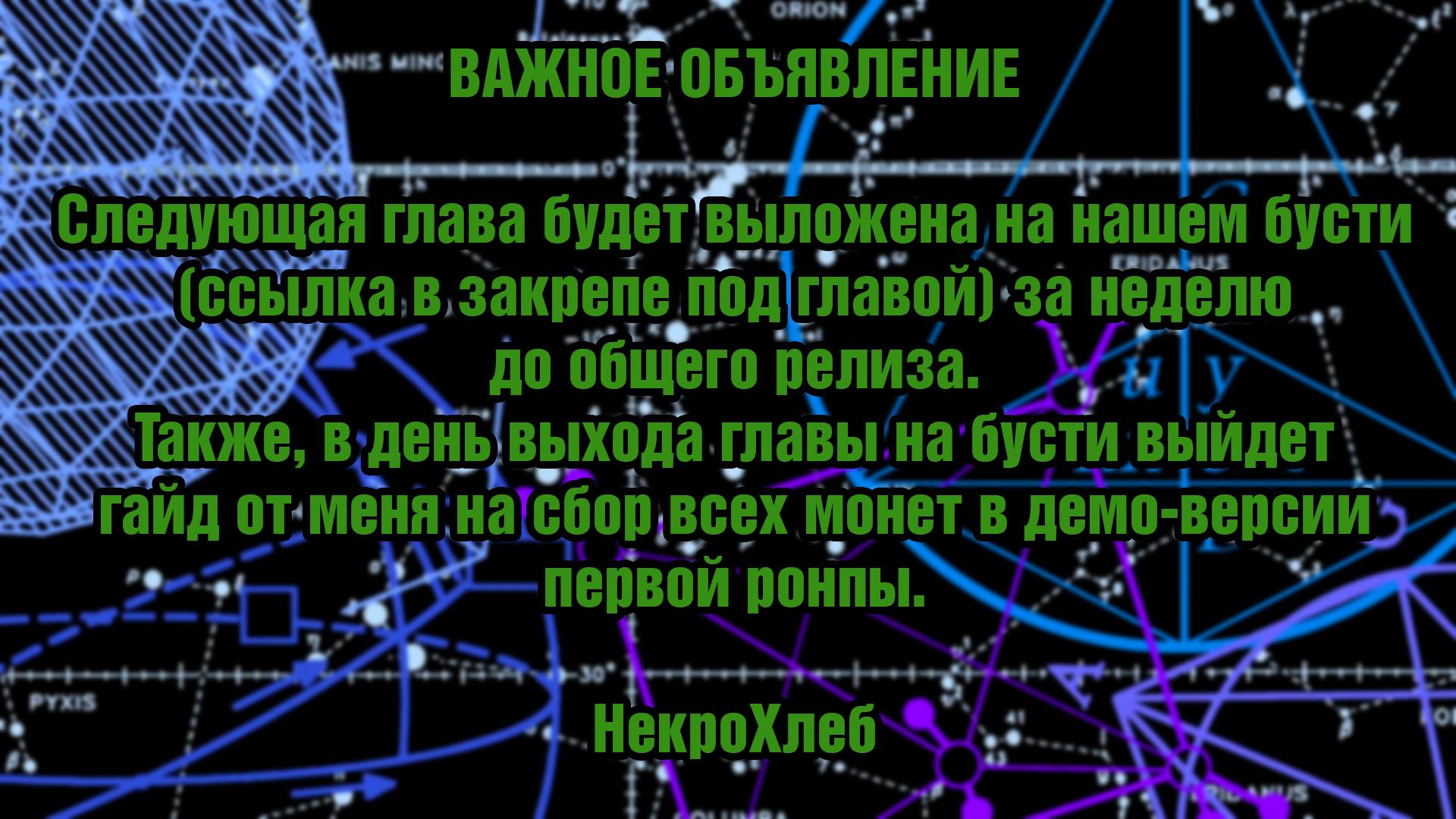 Манга Супер Данганронпа 2: Прощай Школа Отчаяния - Глава 4 Страница 23