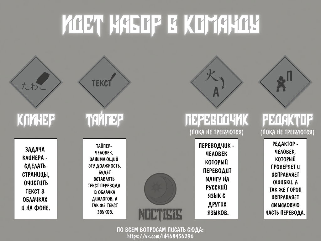 Манга Мастер ножа - Глава 20 Страница 1