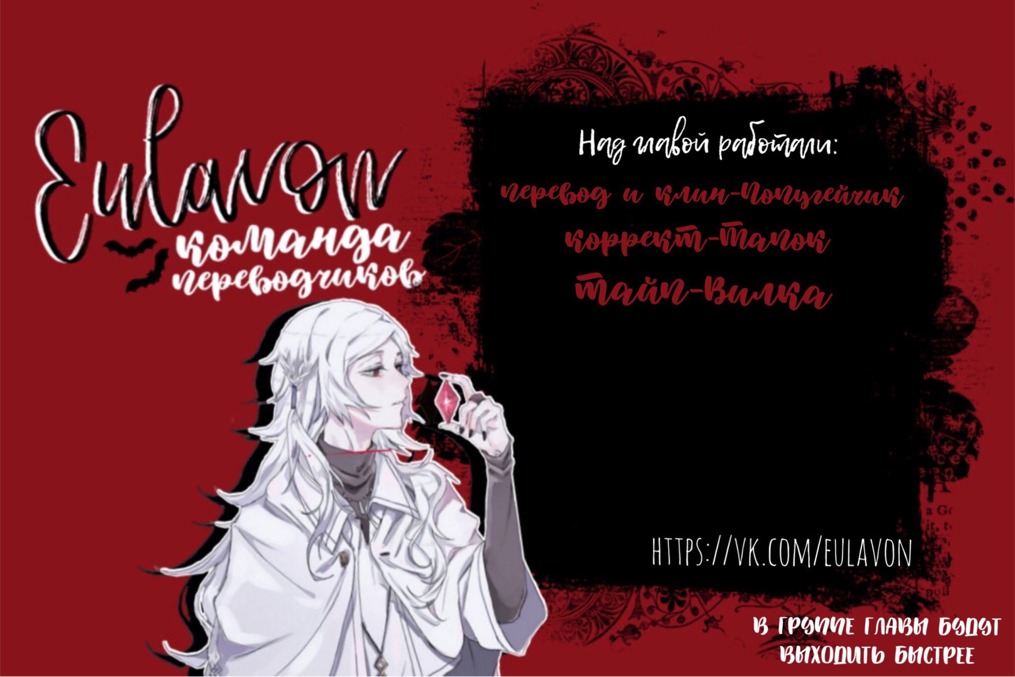 Манга Рыжий лис-неудачник - Глава 2 Страница 14