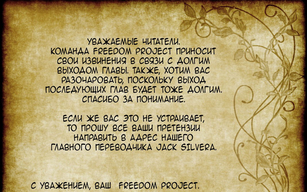 Манга Остров самоубийц - Глава 29 Страница 2
