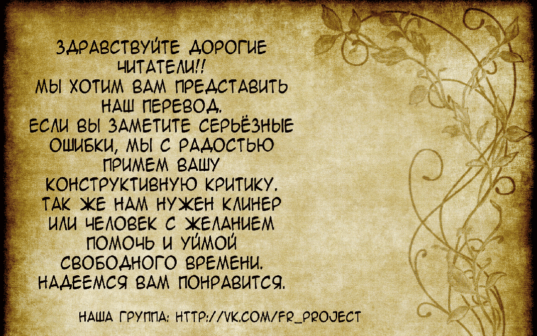 Манга Остров самоубийц - Глава 25 Страница 2