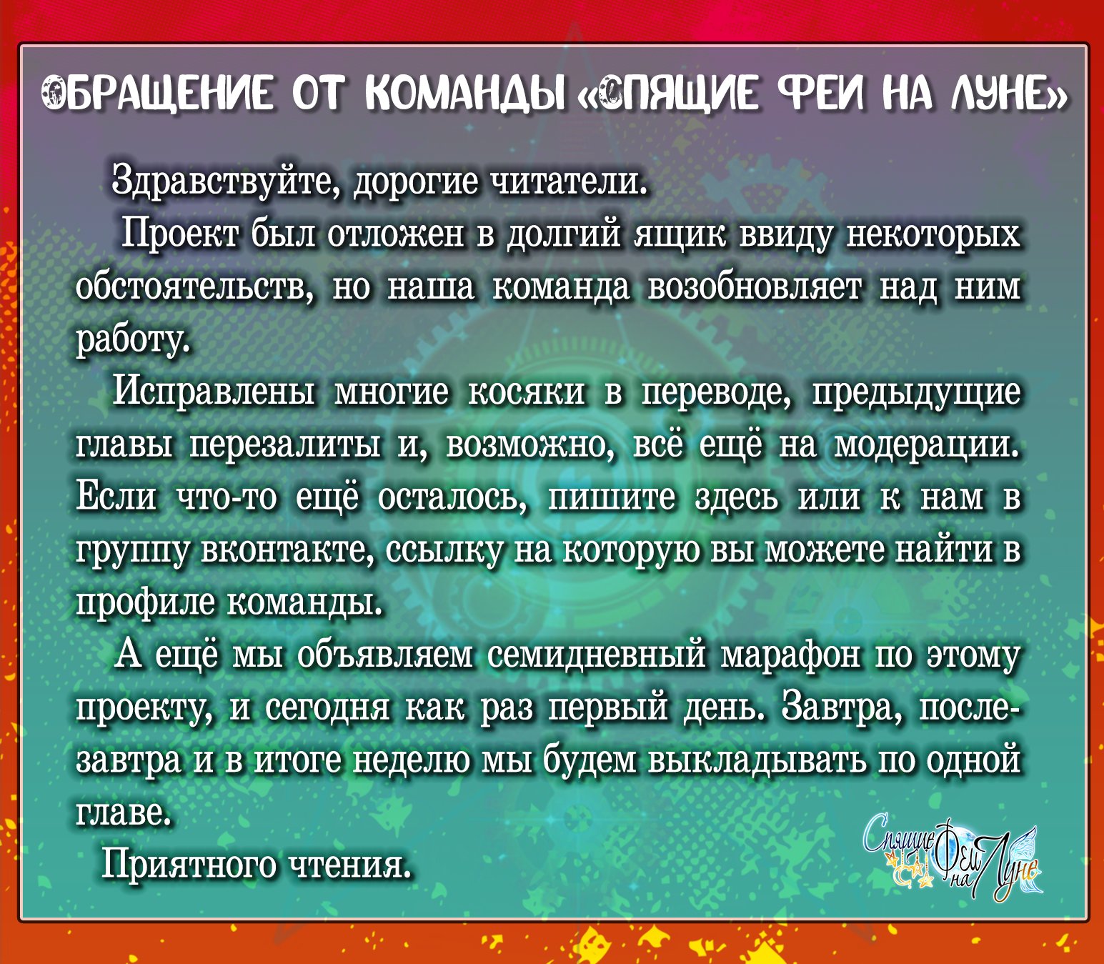 Манга Любимая княгиня великого князя - Глава 11 Страница 1