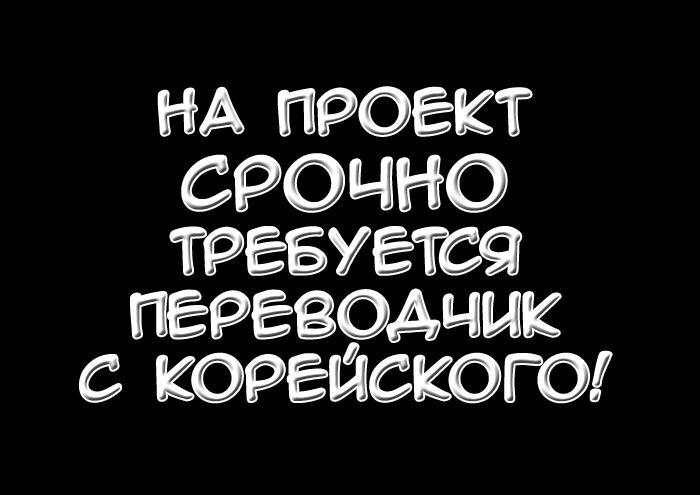 Манга Луна, что светит днём - Глава 3 Страница 3