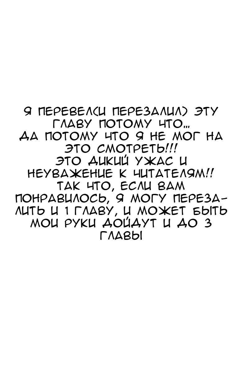 Манга Супер школа отчаяния 2: удача, надежда и отчаяние Комаеды Нагито - Глава 2 Страница 22