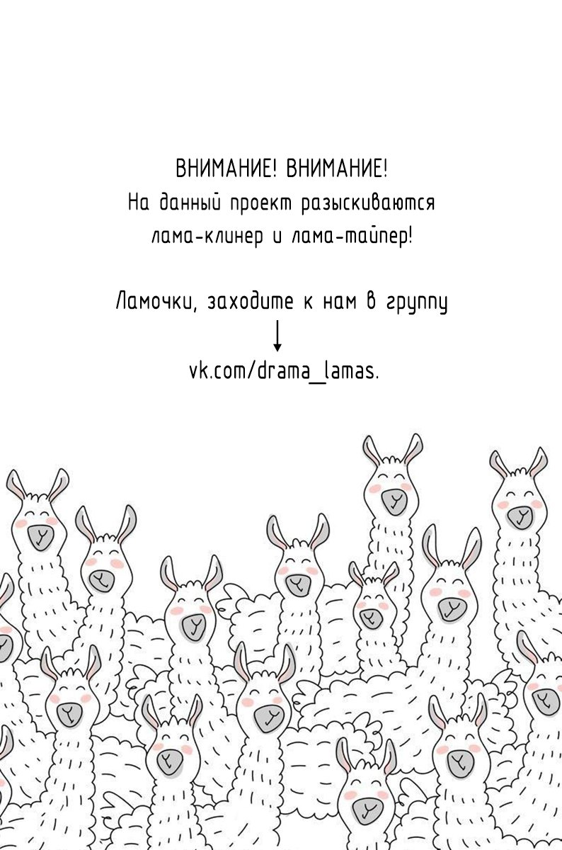 Манга Эй, сенсей, вы разве не знаете? - Глава 2 Страница 40