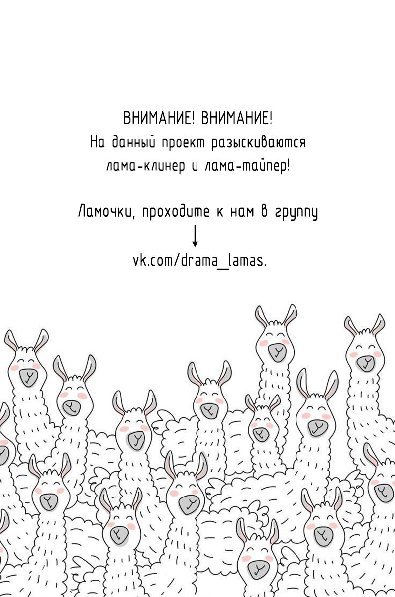 Манга Эй, сенсей, вы разве не знаете? - Глава 1 Страница 47