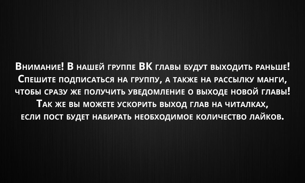 Манга Младшая сестрёнка моего друга пристает лишь ко мне - Глава 13 Страница 30