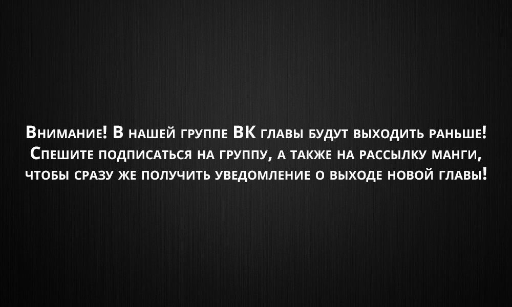 Манга Младшая сестрёнка моего друга пристает лишь ко мне - Глава 12 Страница 43