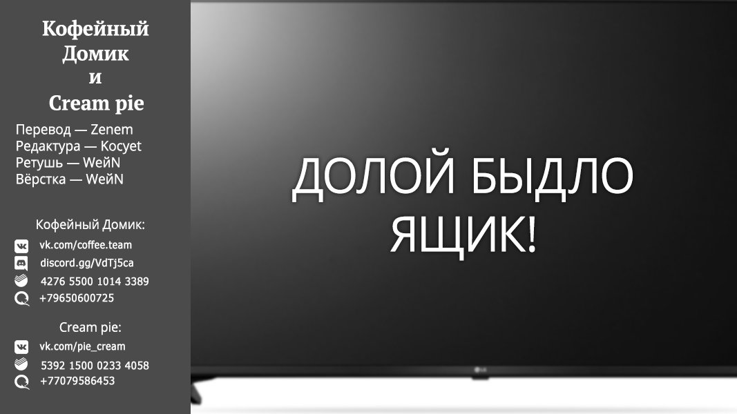 Манга Младшая сестрёнка моего друга пристает лишь ко мне - Глава 7 Страница 29